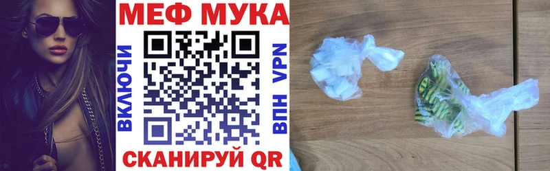 Продажа наркотиков Багратионовск Кокаин Мефедрон