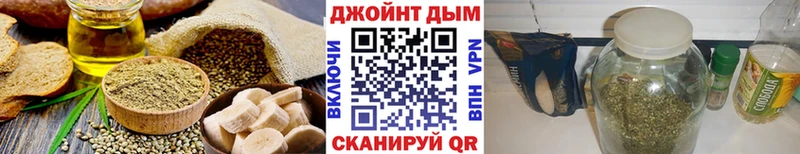наркошоп  Багратионовск  Cannafood марихуана 
