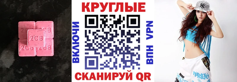 Экстази TESLA  Багратионовск 