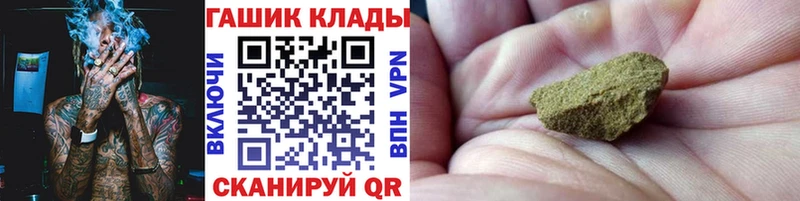 ГАШИШ hashish Багратионовск