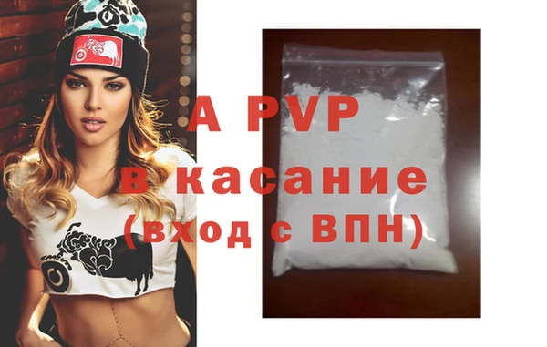 бутик Пролетарск