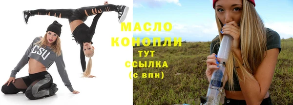 марихуана Армянск