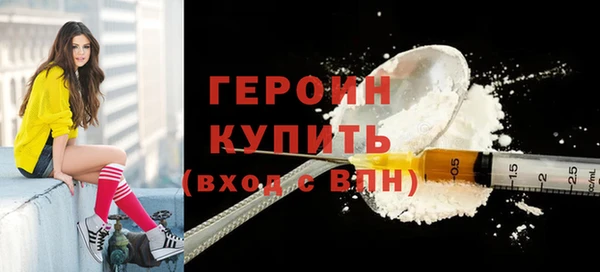 мефедрон Протвино