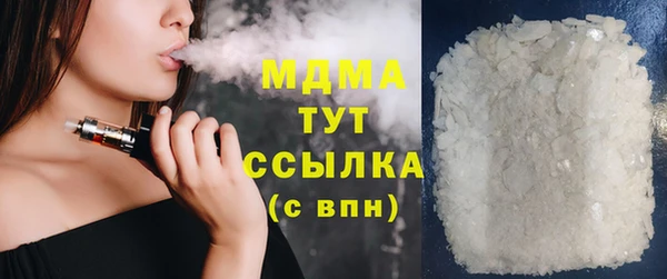 мефедрон Протвино