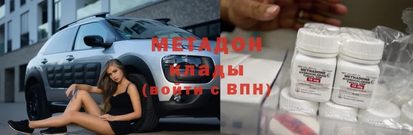 бутик Пролетарск