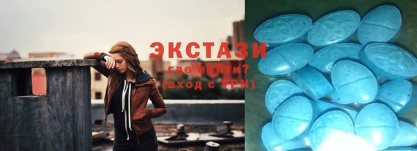 спиды Арсеньев