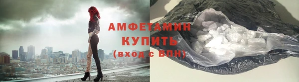 бутик Пролетарск