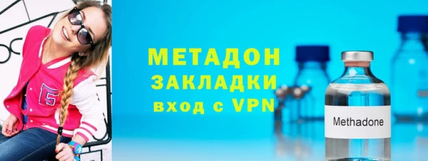 марихуана Армянск
