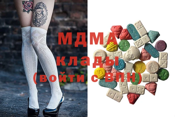 марихуана Армянск