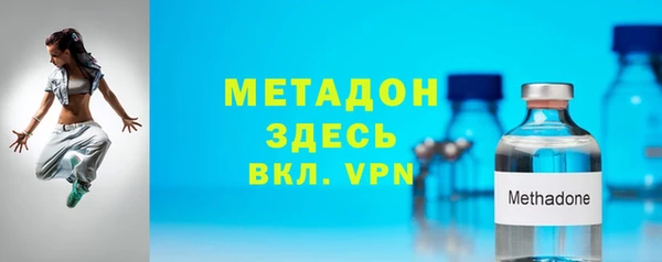 марихуана Армянск