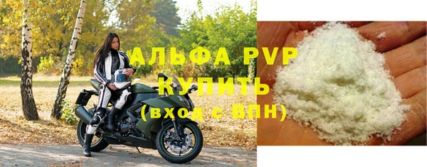 мефедрон Протвино