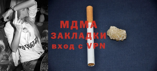 мефедрон Протвино