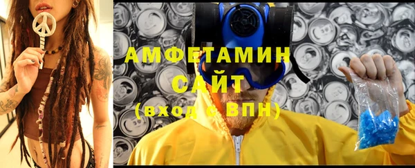 марихуана Армянск