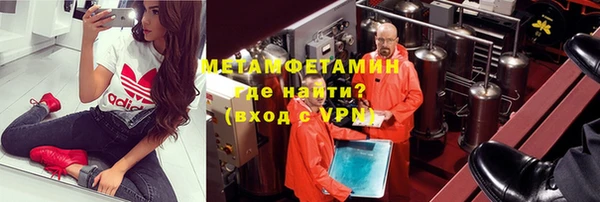 марихуана Армянск