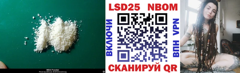 наркота Багратионовск LSD-25 экстази ecstasy