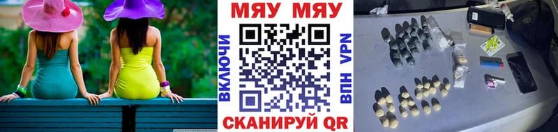 МЕФ кристаллы Багратионовск