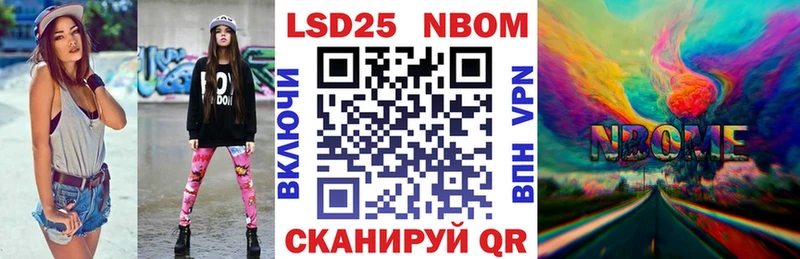цена   Багратионовск  ссылка на мегу онион  Марки NBOMe 1500мкг 